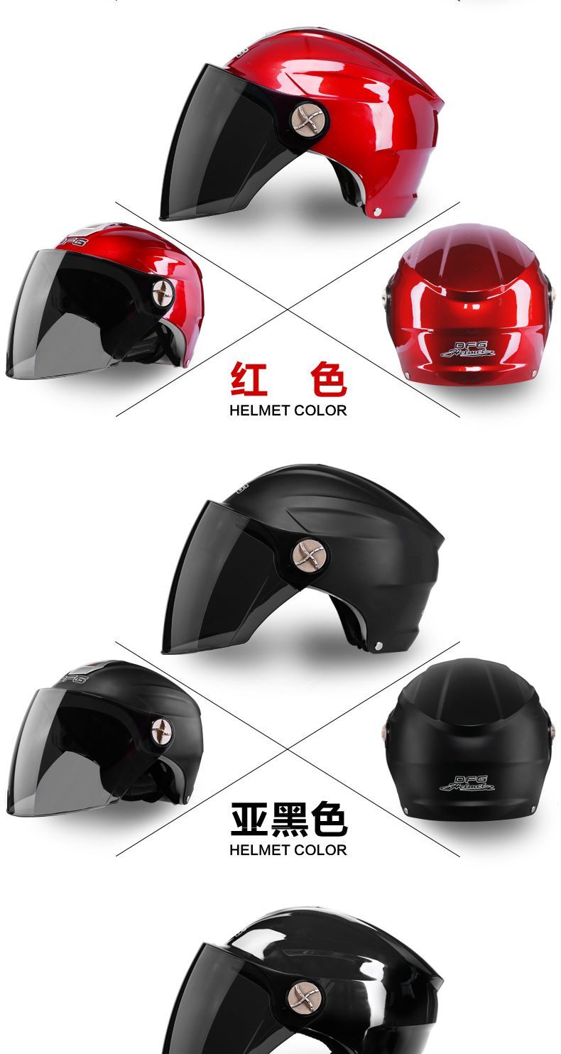 五羊本田头盔男女电动车四季通用半盔雅迪帽摩托车网红安全帽通风防晒