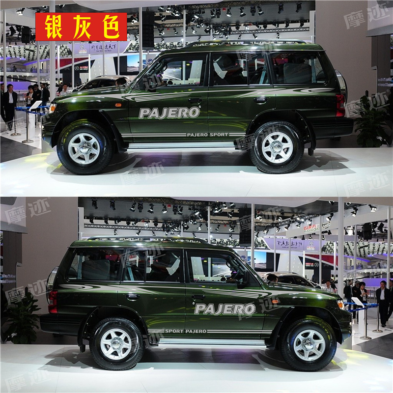 三菱猎豹黑金刚车贴个性贴纸猎豹黑金刚q6车身腰线拉花改装汽车贴 原