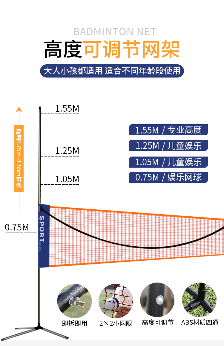 魅扣羽毛球网架便携式室外简易折叠户外标准网柱室内家用毽球排球架子