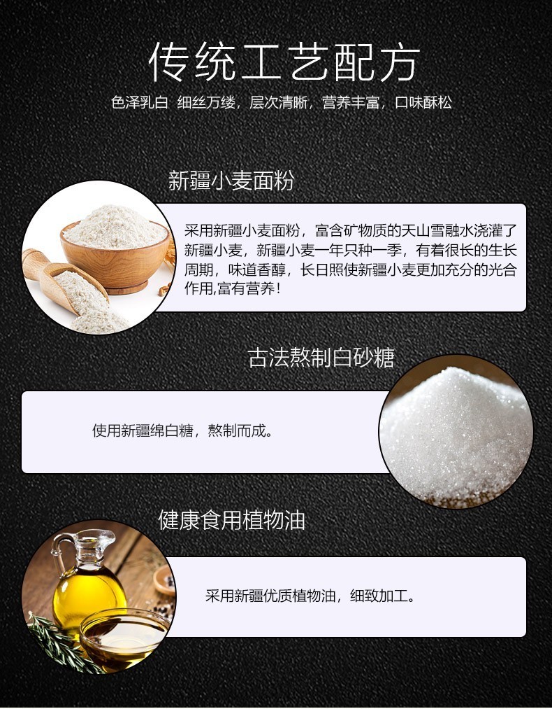 冰字牌龙须酥300g新疆传统手工糕点心独立小包盒装