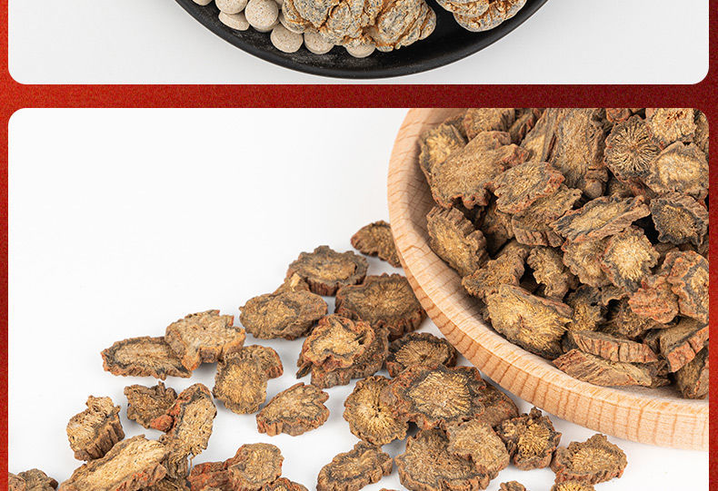 四宝片现压片20头18头正宗云南文山特级西洋参丹参石斛三七片20头四宝