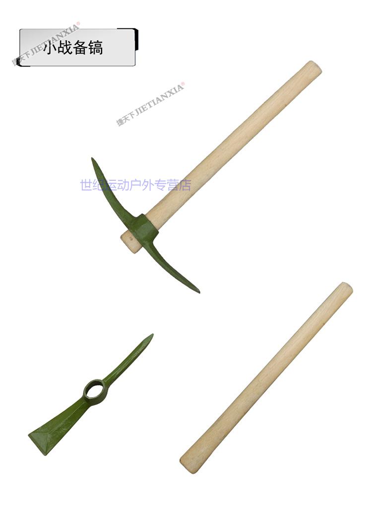 户外工具大军锹小军锹战备锹205工兵铲工兵锹铁锹防汛救灾铁锹战备