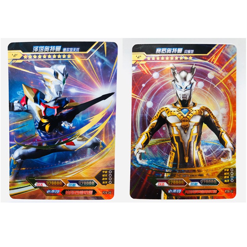 奥特曼卡片sp卡片单卖雷杰多欧布令迦sp豪华版卡牌全套双11福袋神秘四