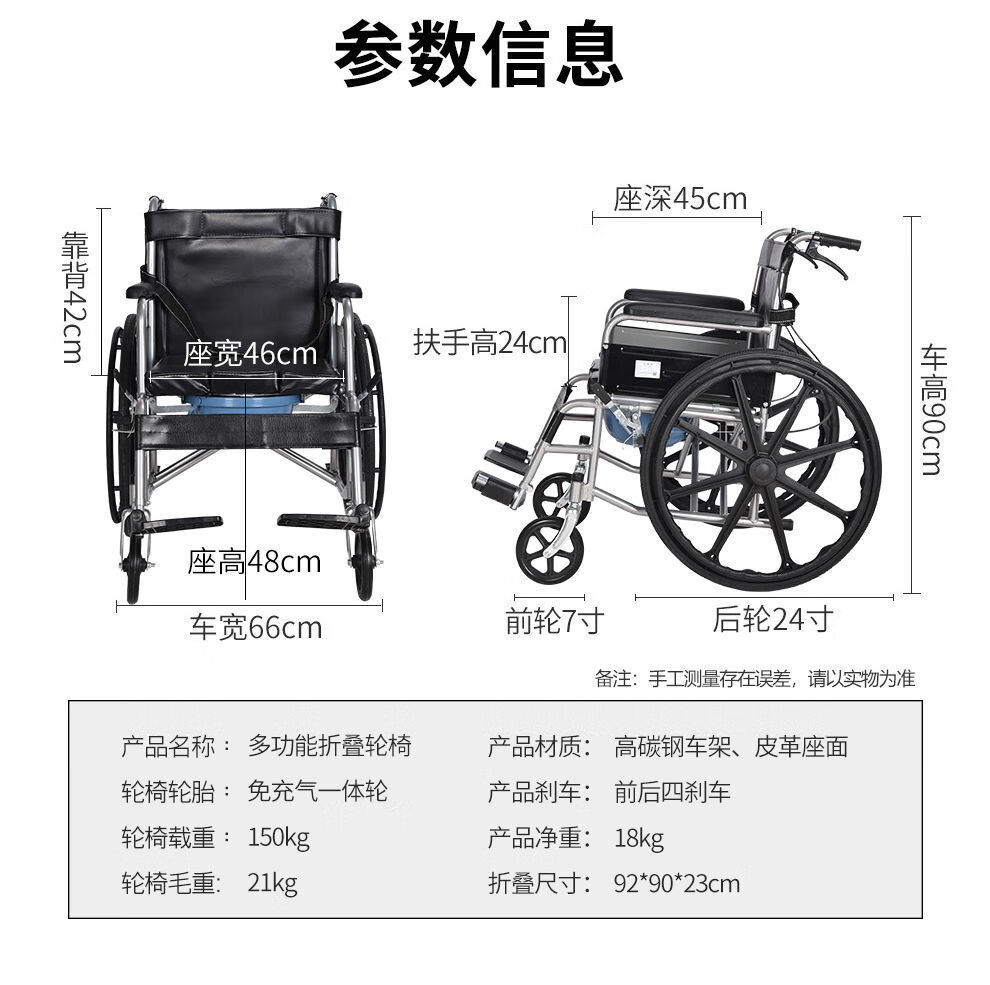 适用于手动轮椅全躺半躺轻便折叠老人轮椅车带坐便实心胎医院同款牛津