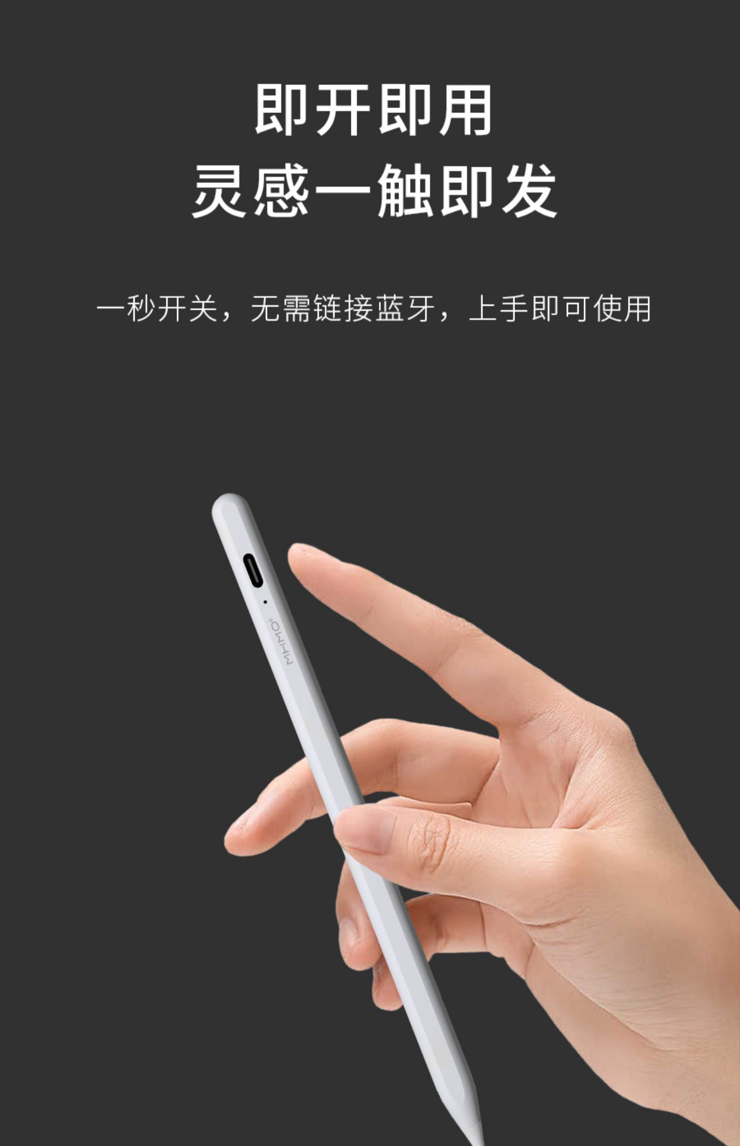 电容笔ipad触控笔小新pad苹果联想荣耀平板5华为m6v6安卓通用2021升级