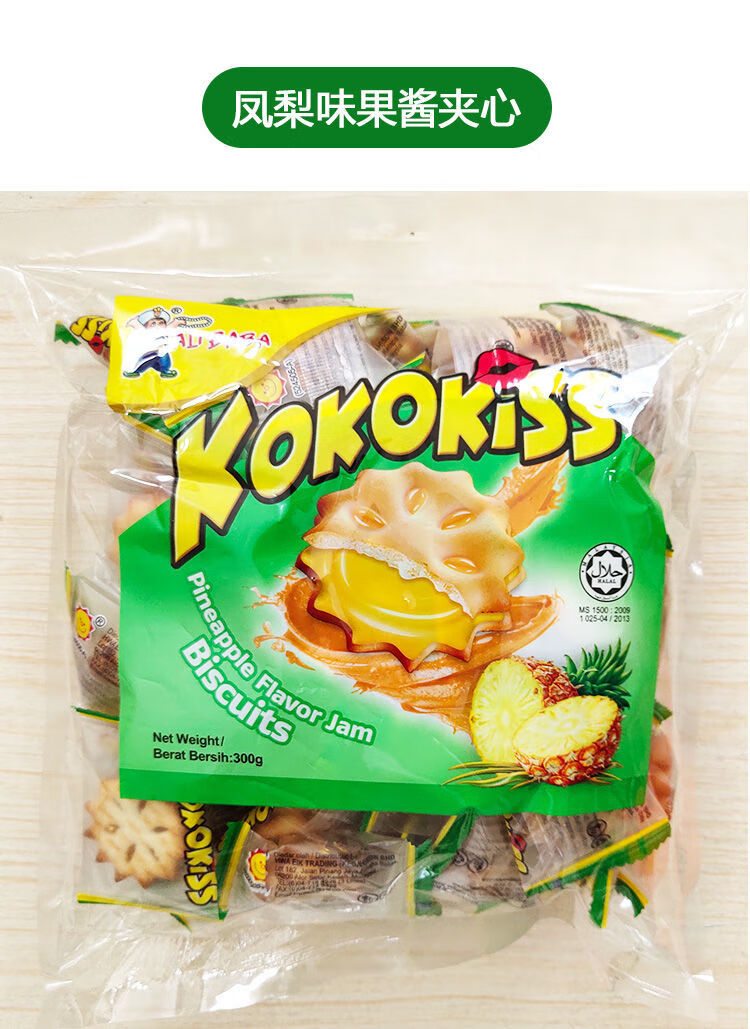 mico迷你奥利奥mini夹心饼干零食小包装迷你小黑饼干散装奶油味马卡龙