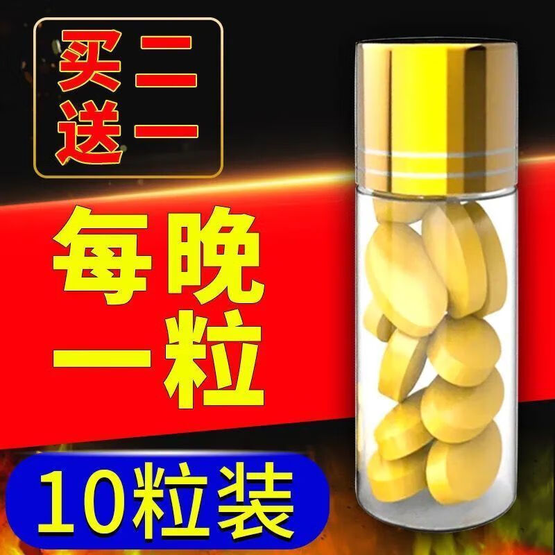 速勃100胶囊货到付款图片