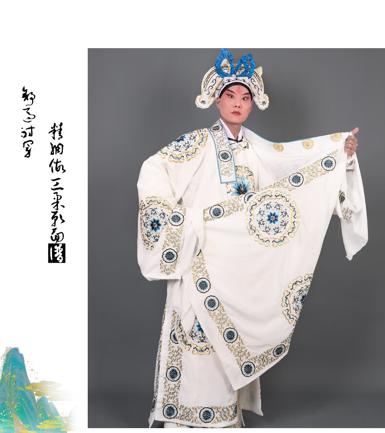 京剧服装武生戏曲戏剧衣袍戏剧演出武将将经典传统戏服团花武袍剑衣