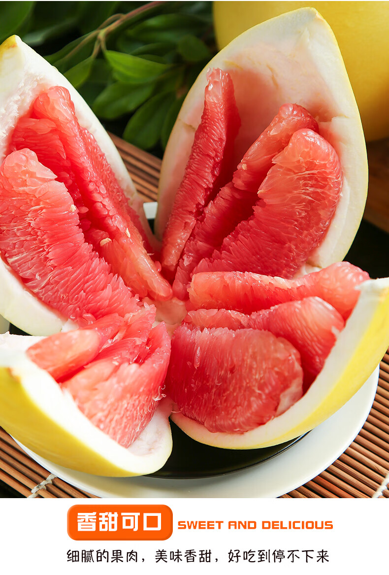【精品】福建平和琯溪红心柚子红肉蜜柚新鲜水果红心柚5三红10斤 5斤