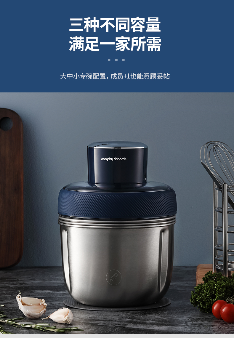 摩飞绞肉机家用电动小型多功能碎菜绞肉馅料理机不锈钢辅食搅拌机轻奢