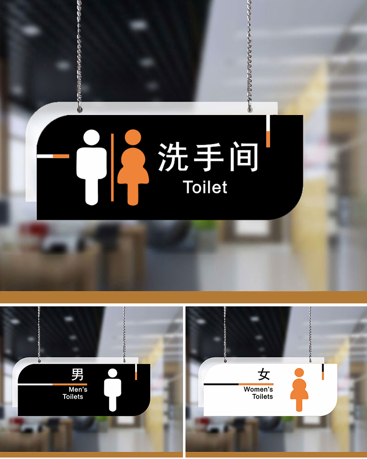 洗手间挂牌吊牌男女卫生间指向厕所悬挂指示牌导向标识牌子带箭头双面