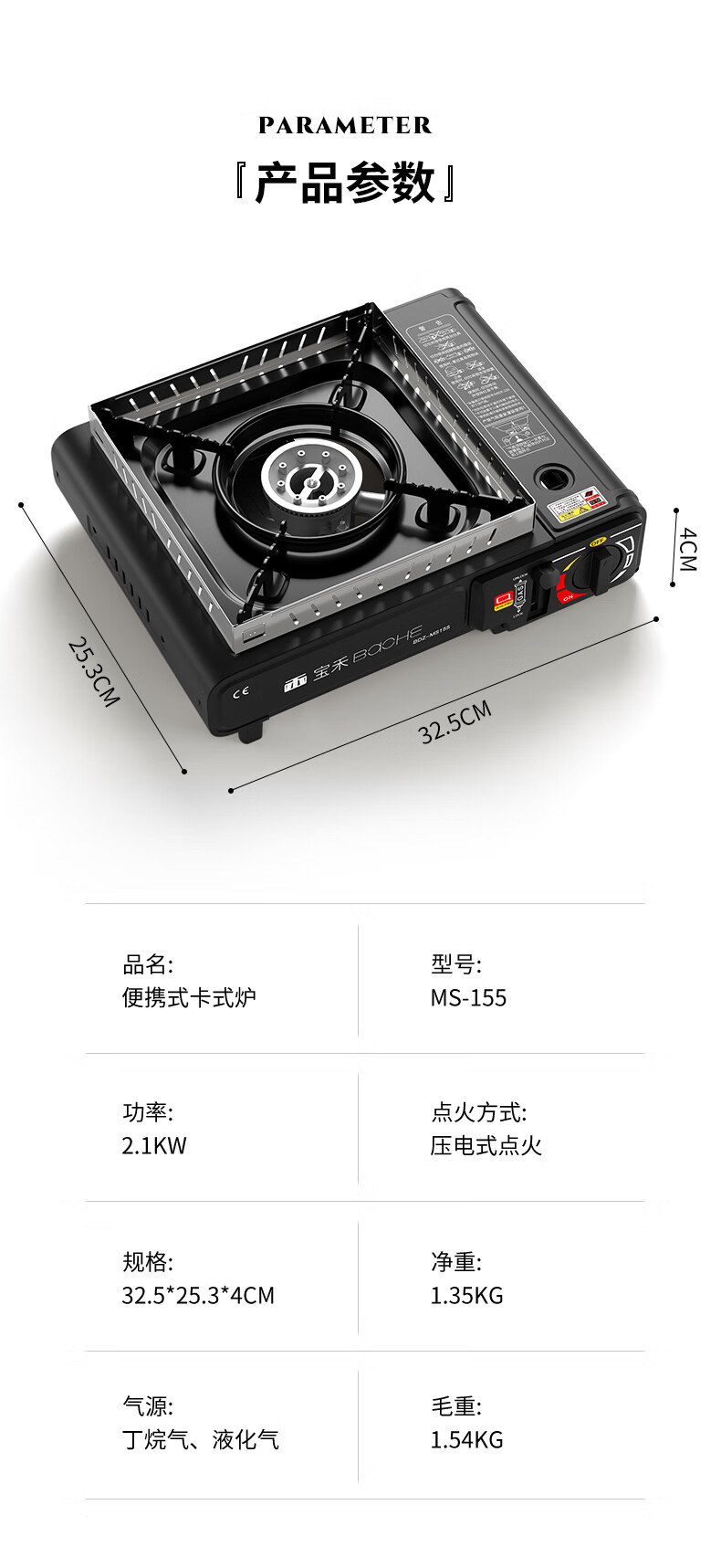 宝禾卡式炉卡式炉户外野外便携式小火锅炊具卡斯卡磁炉子煤气瓦斯燃气