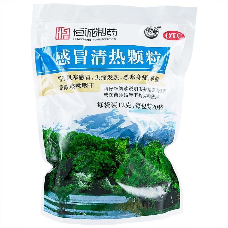 恆誠製藥 感冒清熱顆粒 12g*20袋 3盒【圖片 價格 品牌 報價】-京東