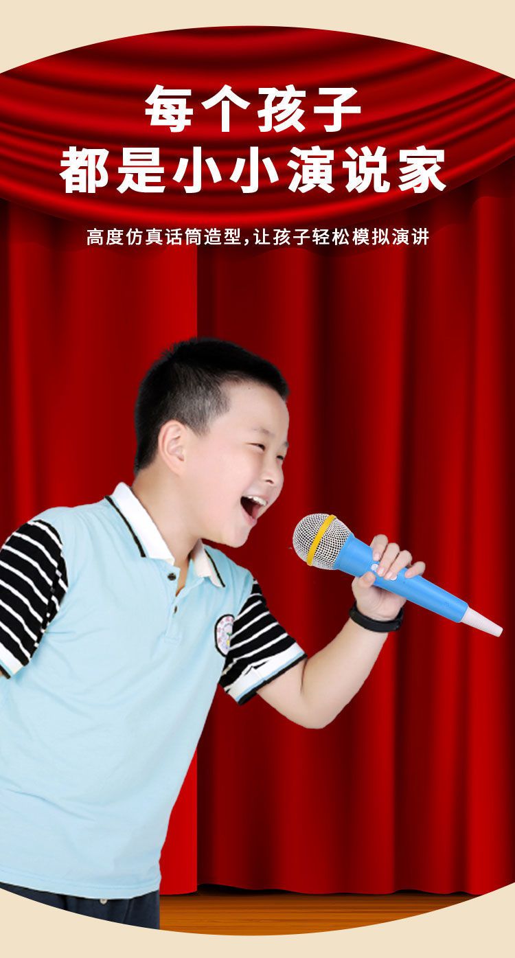 舞台演出假话筒模型道具仿真模拟小记者采访儿童用假唱表演麦克风街米