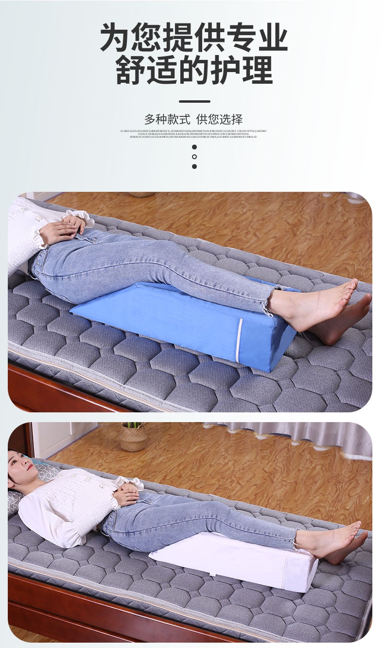垫腿部下肢抬高垫神器床上翻身静脉血栓康复腿垫小腿脚垫 蓝色u型(65*