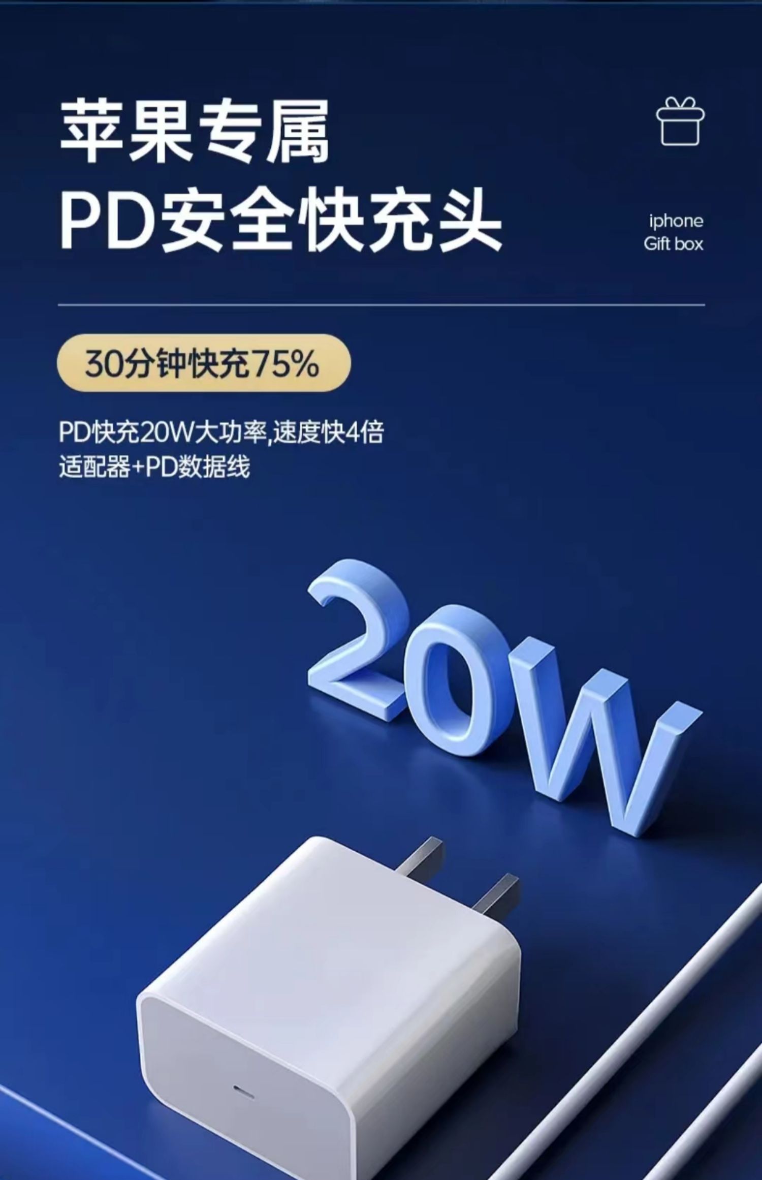 jean miss 适用vivo x80pro无线充电器通用vⅰvox70p创意小椅子手机快