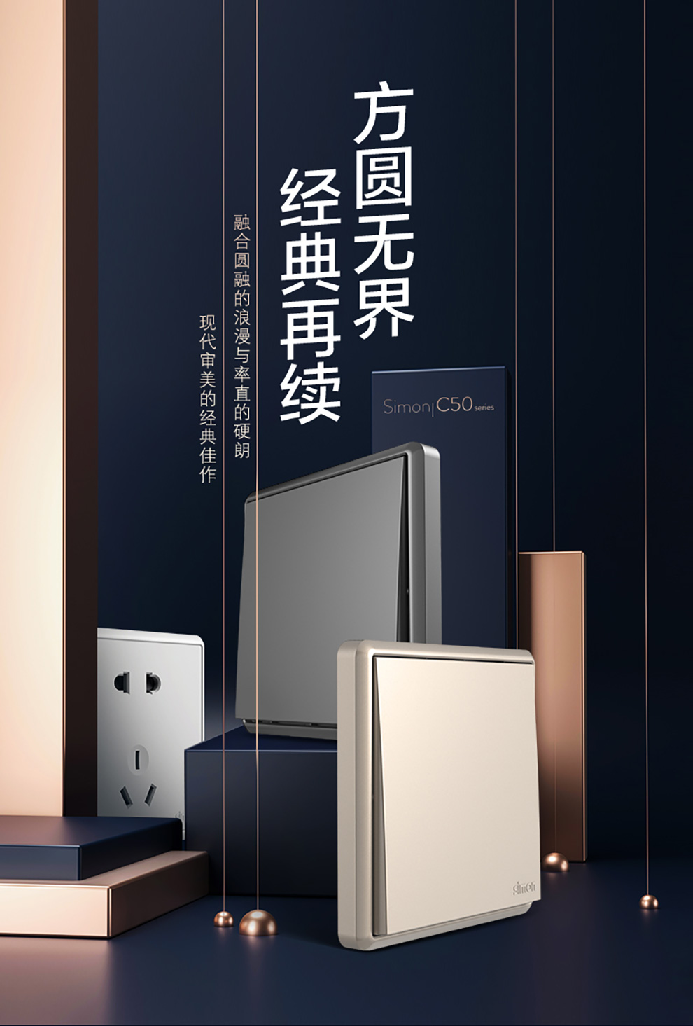 西蒙simon开关插座面板斜五孔插座三孔空调带开关一开五孔单双控usb