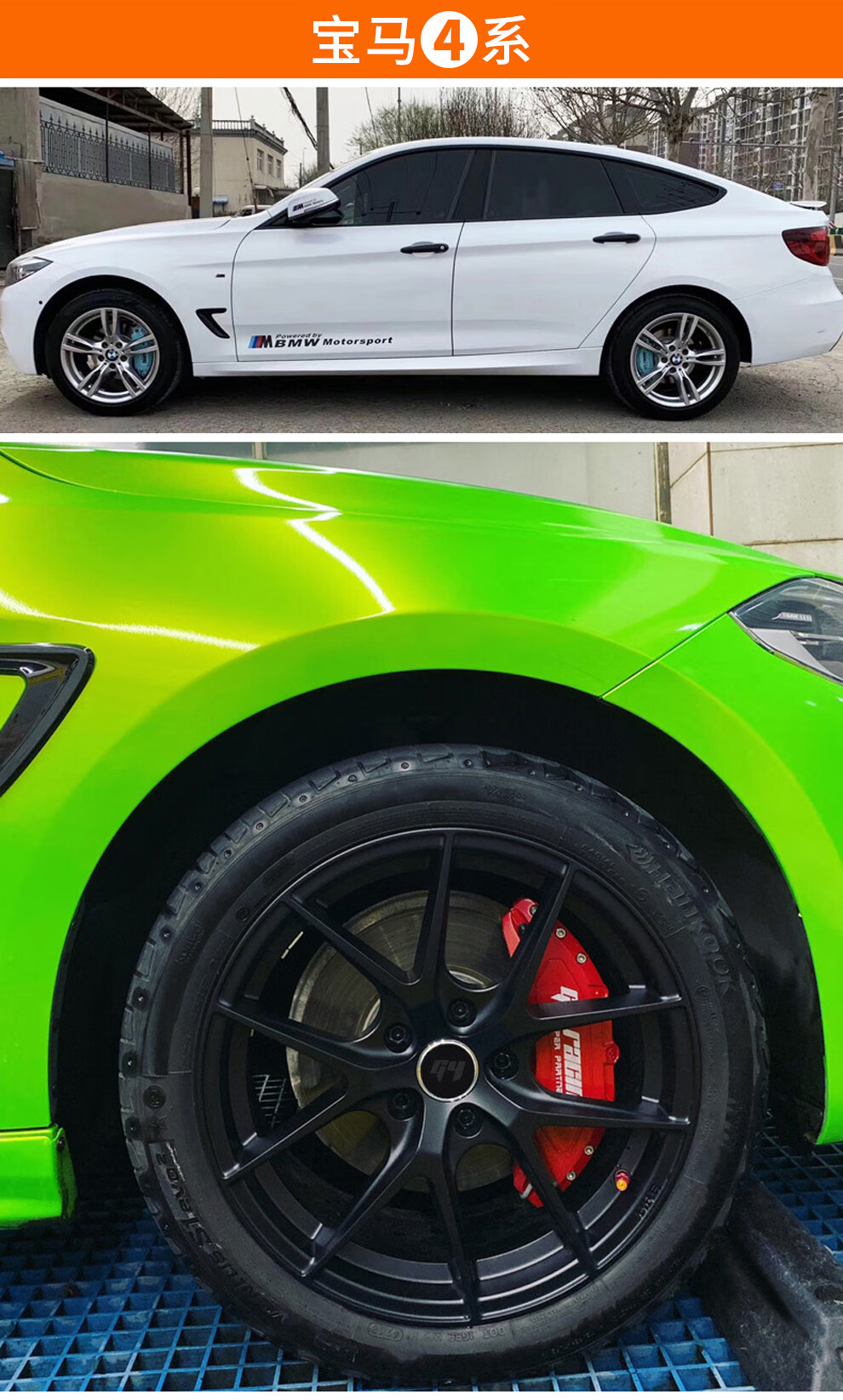 宝马卡钳罩g4宝马x7x6x5x4x3x2新5系530le汽车刹车盘外观改装配件