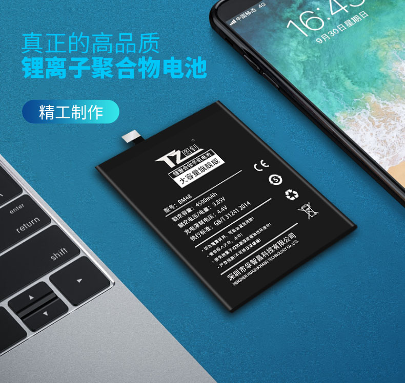 小米note2电池红米note5手机原装电池红米note4x标准版小米note3红米