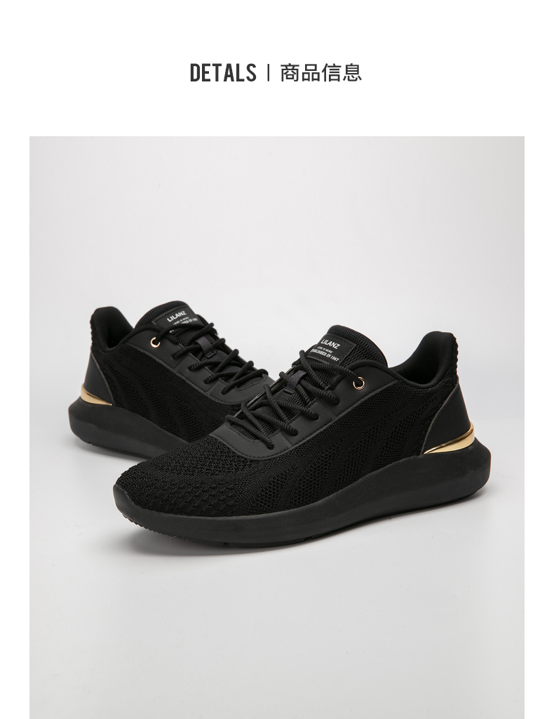 利郎男鞋休闲鞋男飞织透气2021冬季新款时尚简约男士运动鞋 黑(20dxl