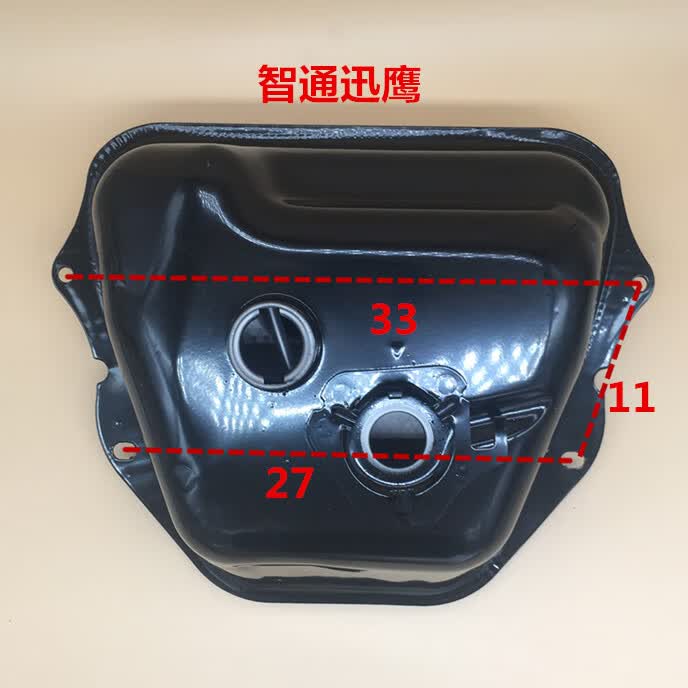 工马 鬼火油箱配件女装摩托车踏板车油箱福禧鬼火迅鹰公主豪迈改装