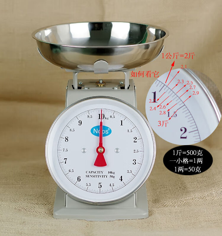 精选老式台秤圆盘秤机械称10公斤kg称家用食物秤厨房秤弹簧教学托盘秤