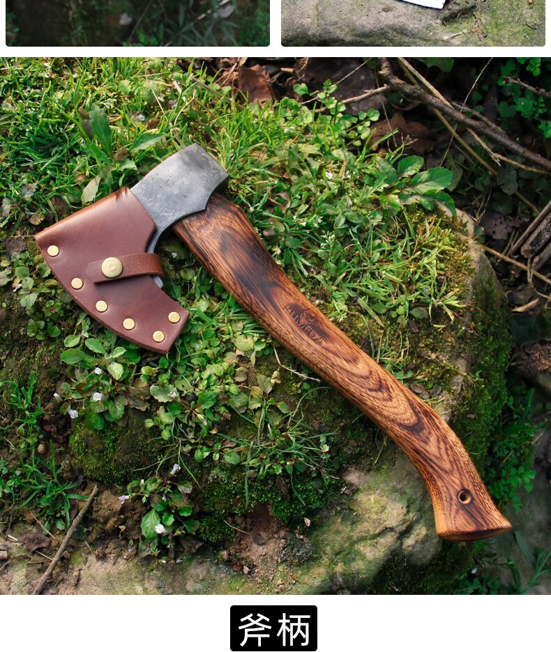 【德国品质】黑森林斧头kumeda野营斧头户外露营斧剁骨斧bushcraft