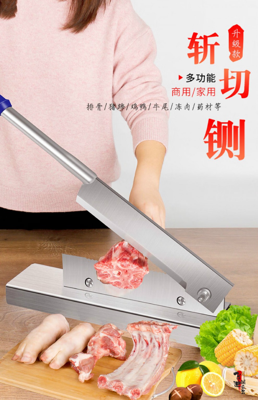 店】铡刀切骨机家用切骨头神器小型猪蹄商用扎刀切刀剁鸡排骨手动闸刀