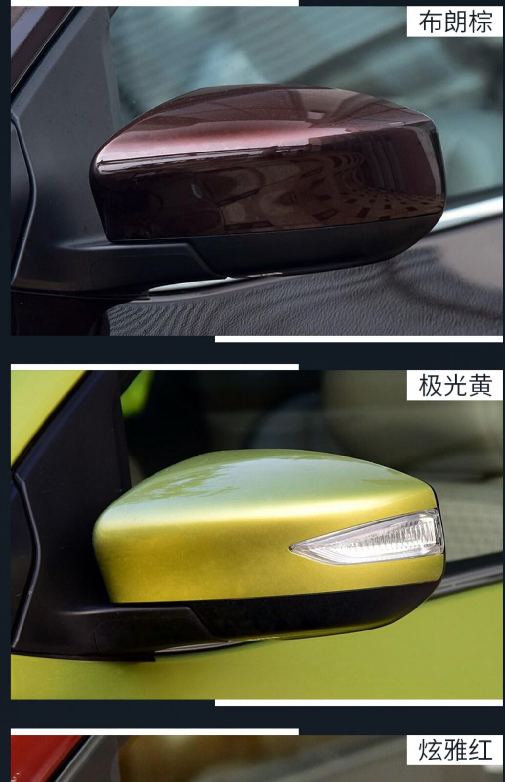 适用于日产新骐达后视镜总成16 17 18 19 20 21年款骐达左右车外倒车