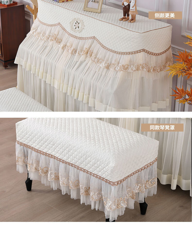 钢琴罩欧式布艺全罩蕾丝现代简约半罩韩国钢琴布套白色盖布0洛赛琳娜