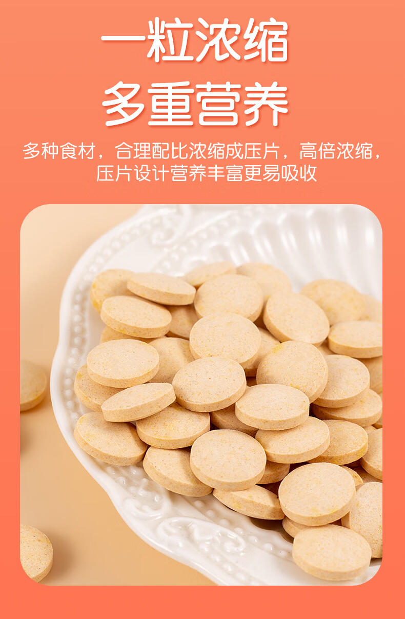 猴菇蛋白锌猴头菇咀嚼片儿童锌硒青少年锌压片猴茹辛锌棘硒宝片