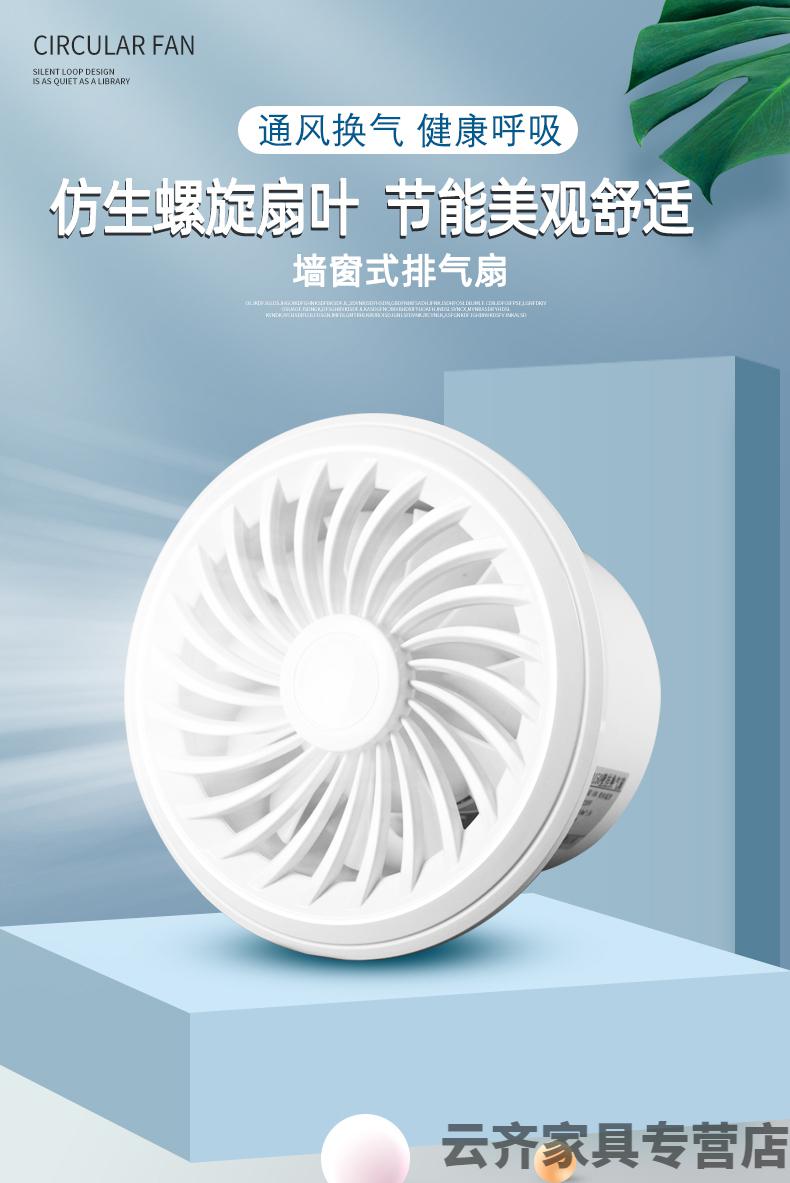 松下排气扇卫双向窗式排气扇6寸换气扇卫生间厨房家用排风扇墙壁式