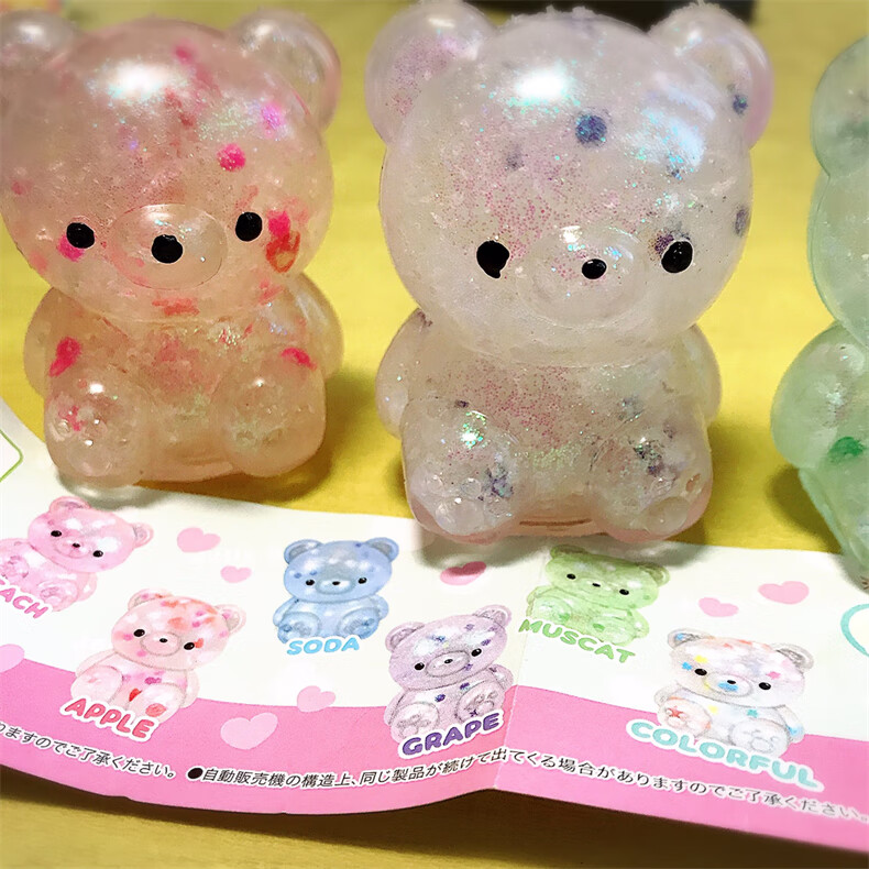 日本yell 捏捏七彩糖果小熊扭蛋 软胶捏捏冻熊解压玩具网红 新款 黄色