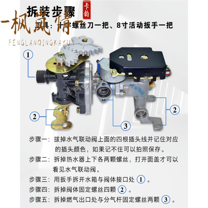 燃气热水器配件美的10升燃气热水器配件水气联动jsq20-10hwb 10hp 10