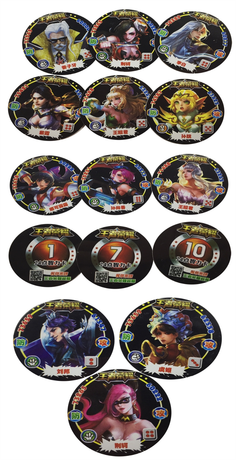 圆形卡游戏玩具卡片游戏牌加厚塑料卡vip钻石卡王者荣耀王者荣耀加厚