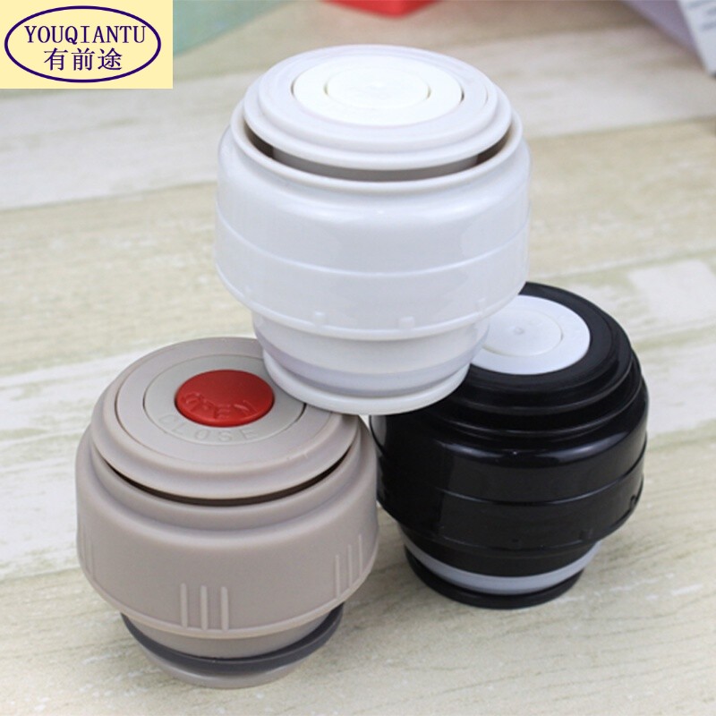 保温杯盖子内盖通用密封防漏壶塞开关保温壶配件出水阀深灰白点45