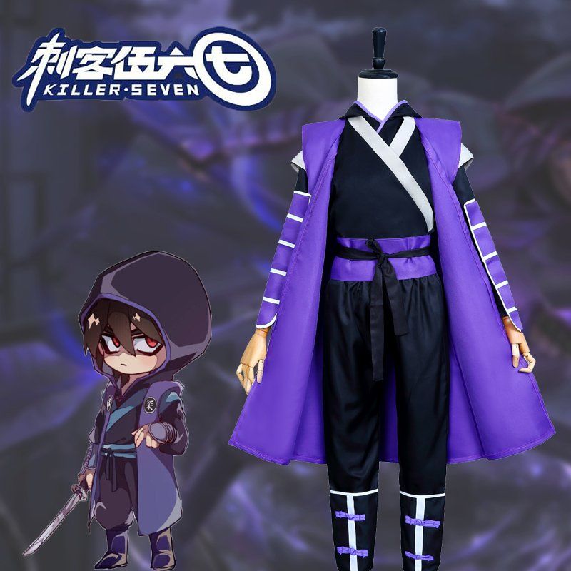 千易色 刺客伍六七衣服儿童cos表演服刺客服567套装刺客魔刀千刃令牌