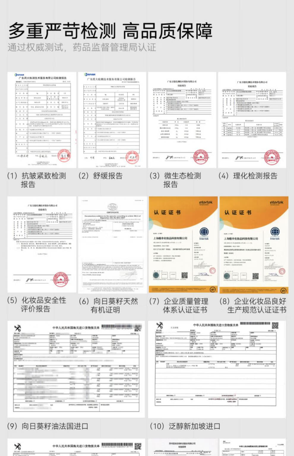 TNN【官方直售店】TNN舒缓淡纹润唇膏红没药醇蓝铜胜肽VC防干裂旗舰 【舒缓滋润】1支  官方店旗舰 4g