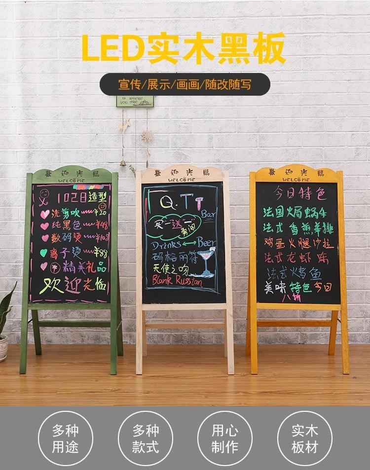 黑板荧光板广告板发光小黑板店铺用宣传板广告牌菜单展示牌支架式欢迎