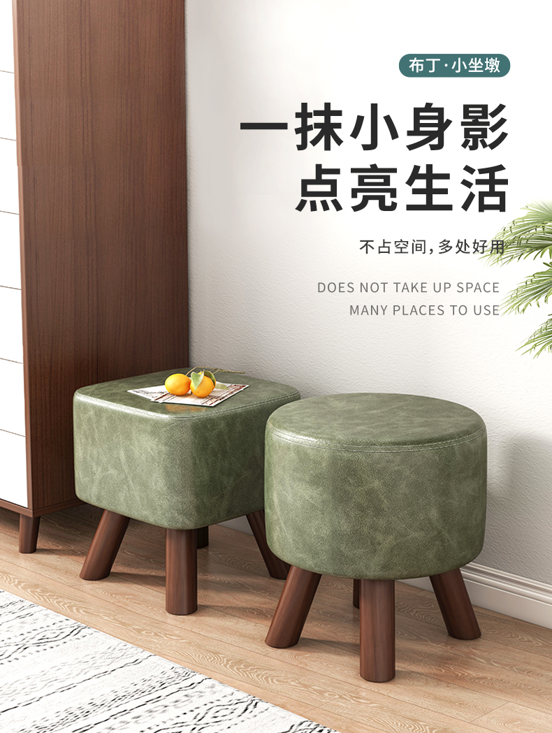 赛杉实木家用矮凳换鞋凳门厅穿鞋凳小腾凳简约小沙发凳子板凳 29CM灰色方凳 高款