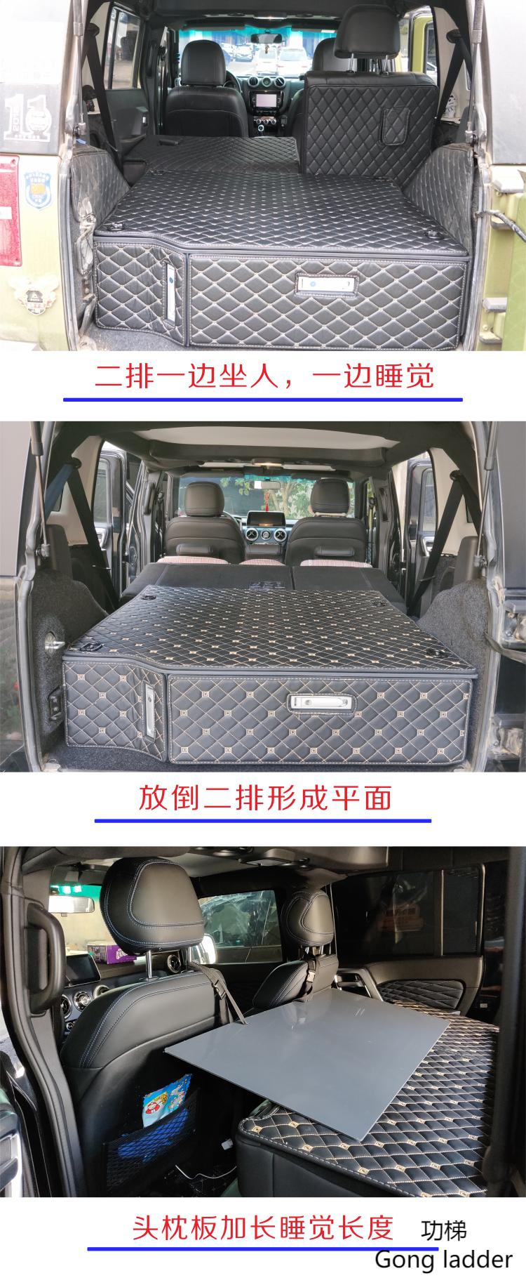 适用于bj40plus北京80改装车床魔盒40l后备箱40c尾箱储物箱抽屉床车bj