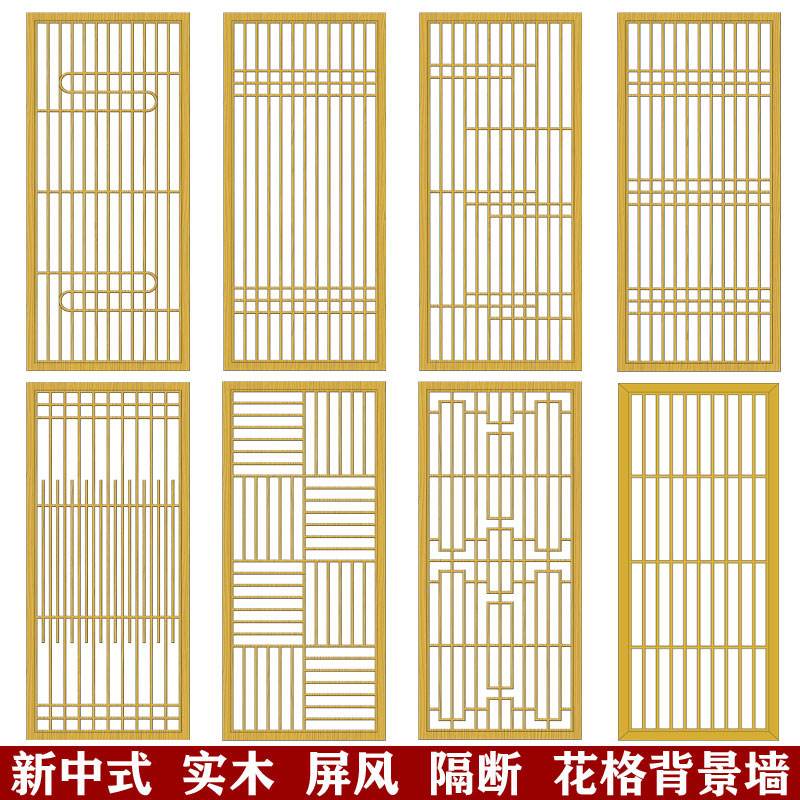 定製日式屏風屏風隔斷客廳新中式入戶實木鏤空背景牆現代日式木格柵