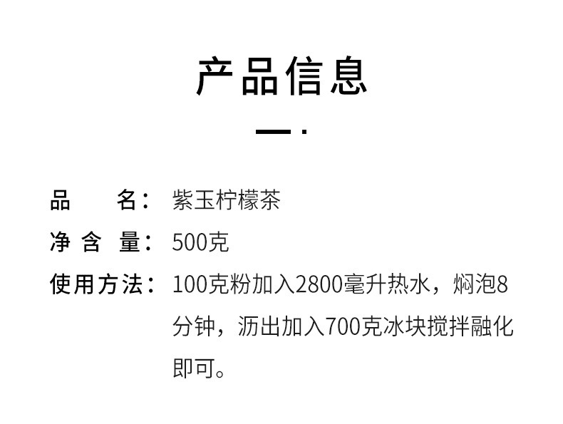 泰绿柠檬茶 泰式柠檬茶绿暴打柠檬茶手打柠檬茶500g 泰式柠檬绿茶
