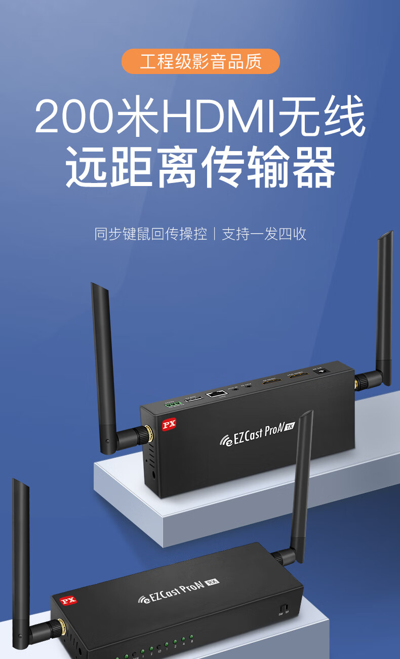 无线投屏器同屏器连接电视机投影仪显示屏通用家用高清收发器接收器神