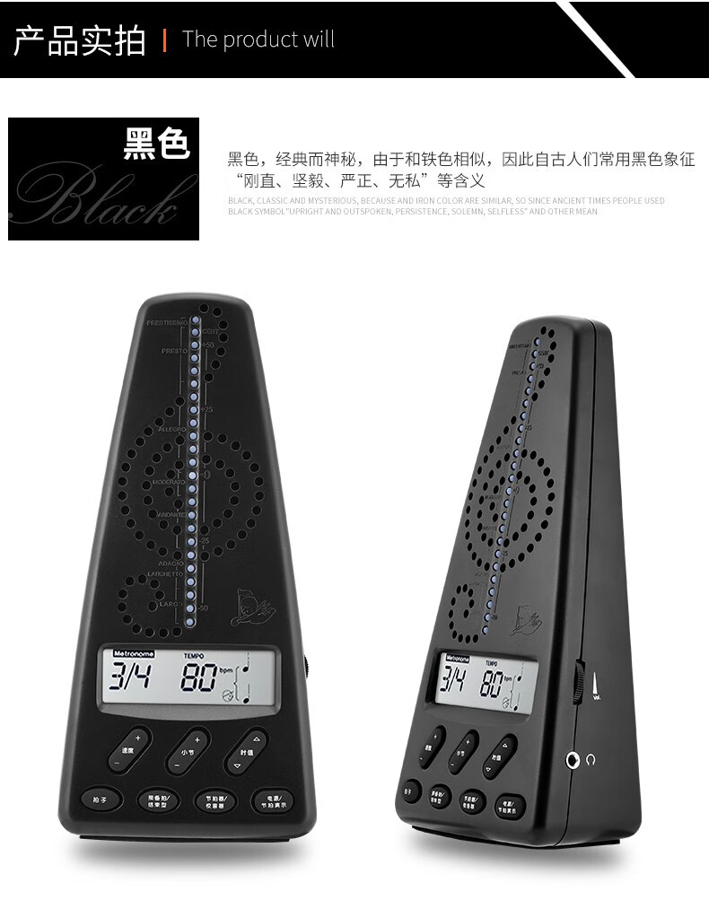 cherub小天使节拍器电子人声数拍钢琴架子鼓古筝乐器通用节拍器机械奏
