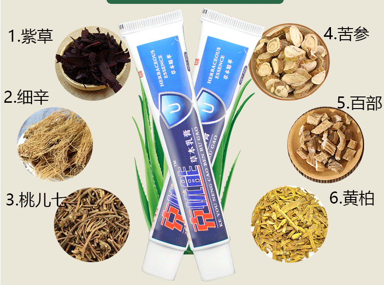 疣克舒软膏去面部扁平脸部疣脖子丝状优手足去除寻常尤去除膏跖尤净