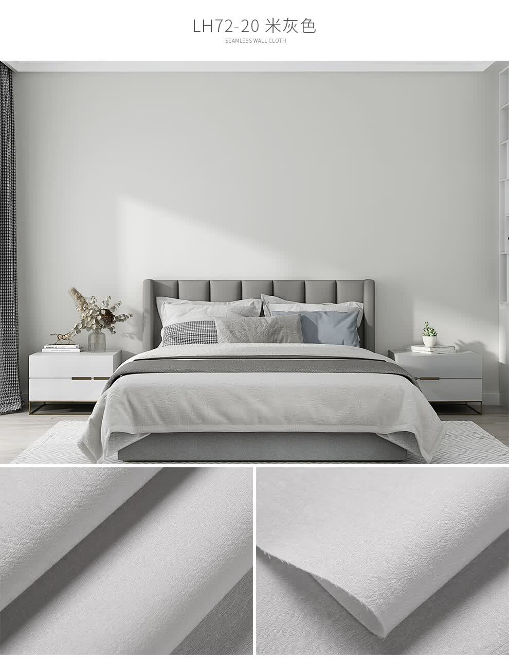 现代简约卧室客厅全屋纯色家用电视背景墙素色孔雀蓝壁布lh7225浅米色