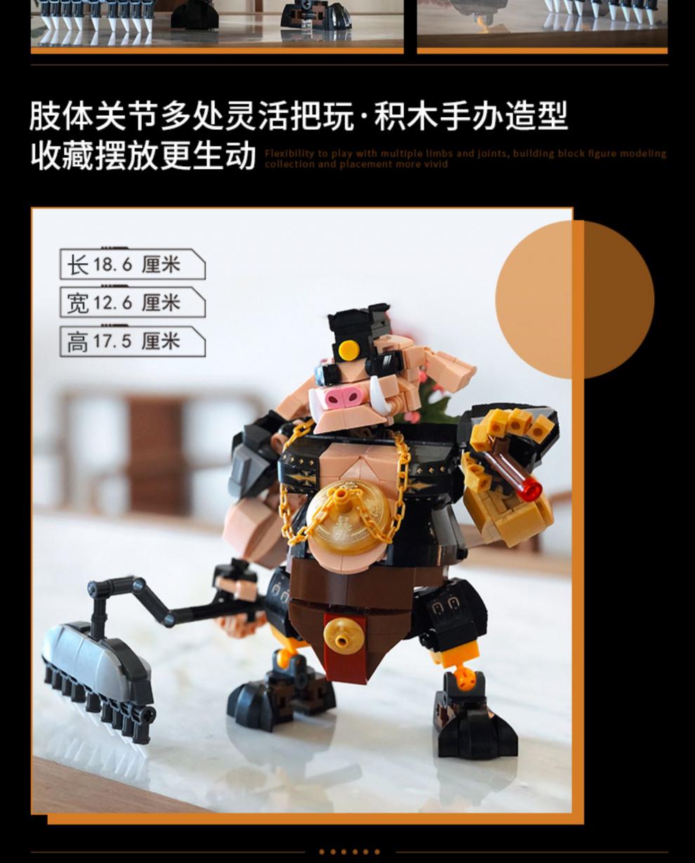 【新·品】樂高潮玩積木男孩拼裝玩具豬八戒牛魔王孫悟空擺件機甲3d