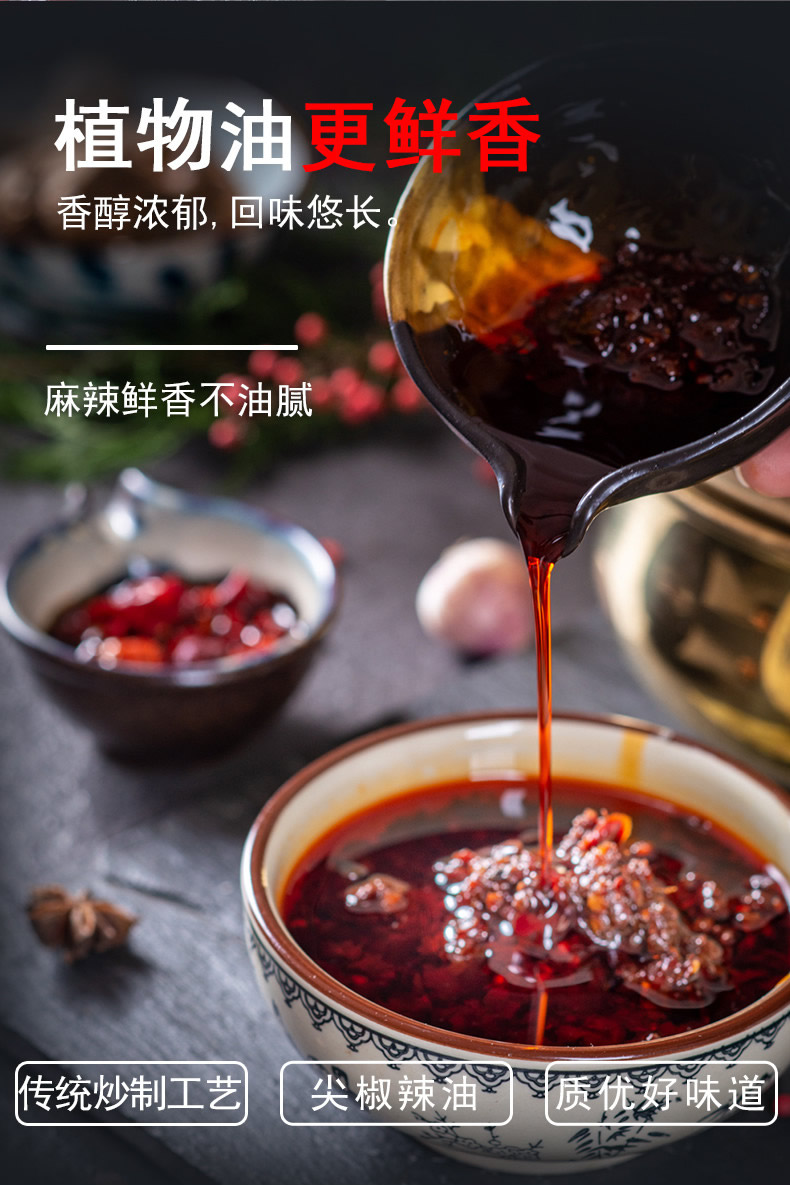 德庄小龙虾调料麻辣十三香小龙虾家用蒜蓉香辣蟹油焖小龙虾调味料 油