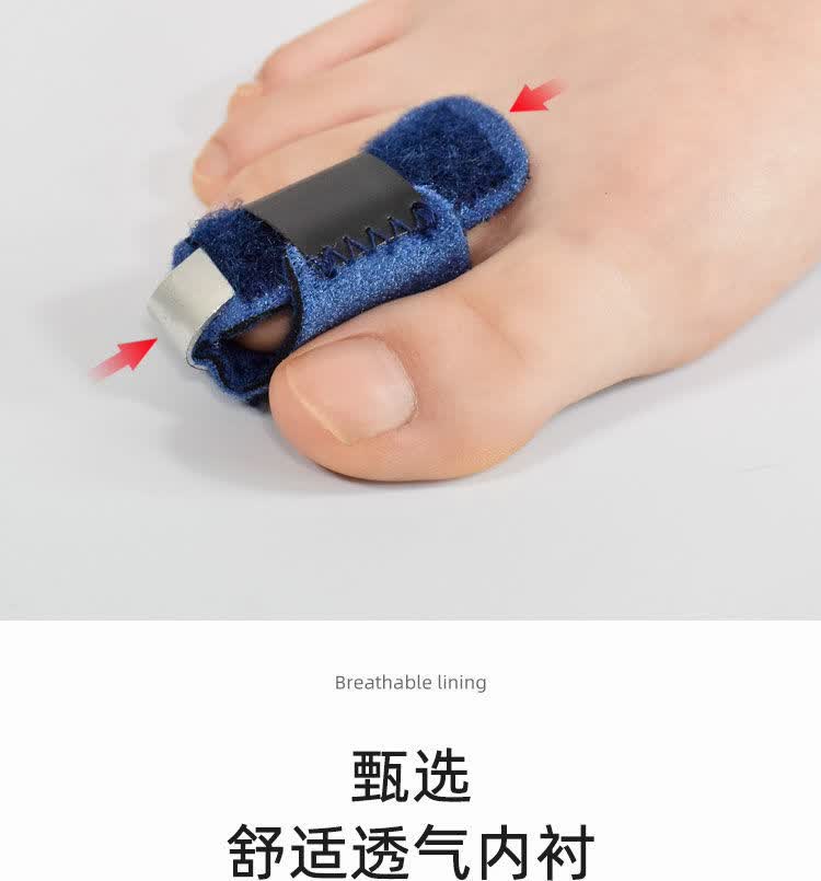 脚趾骨折固定支具脚趾保护套矫正脚趾外翻弯曲脱臼 藏青 左脚 小号